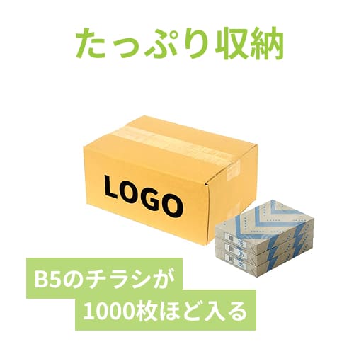 【名入れ印刷】宅配60サイズ ダンボール箱（B5サイズ）