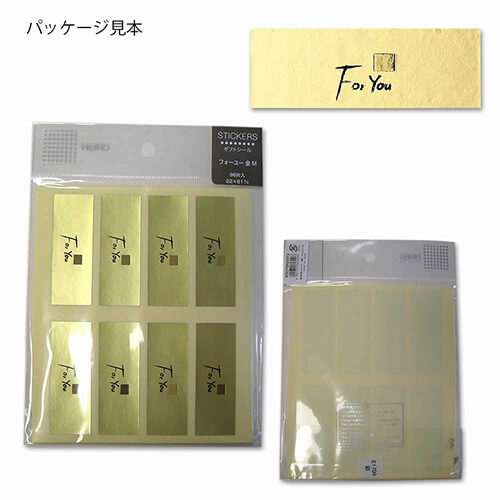 ギフトシール Ｍ フォーユー金 ９６片
