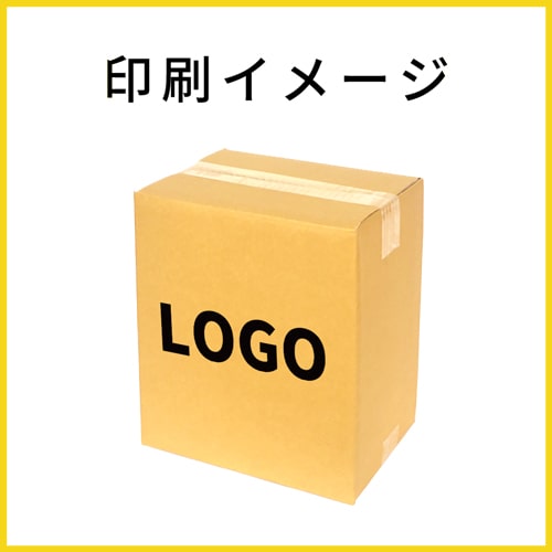 【名入れ印刷】宅配80サイズ ダンボール箱（B5サイズ）