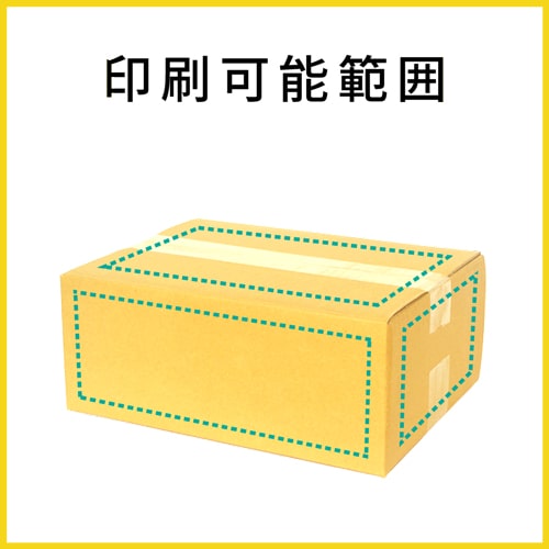 【名入れ印刷】宅配80サイズ ダンボール箱（A4サイズ）