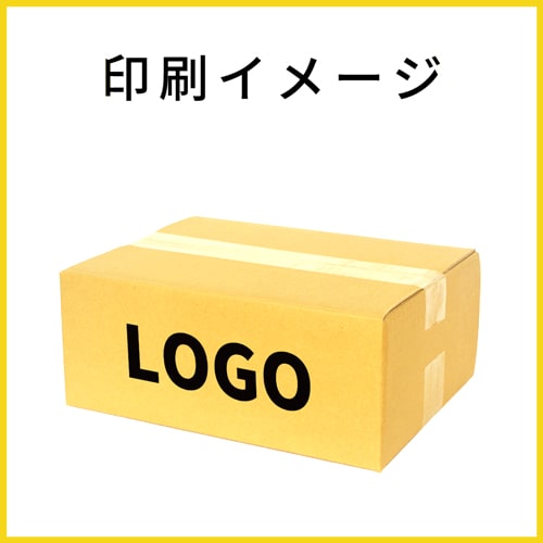 【名入れ印刷】宅配80サイズ ダンボール箱（A4サイズ）