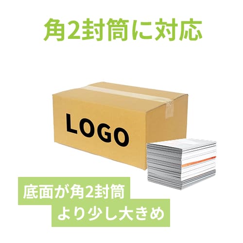 【名入れ印刷】宅配80サイズ ダンボール箱