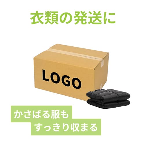 【名入れ印刷】宅配100サイズ ダンボール箱