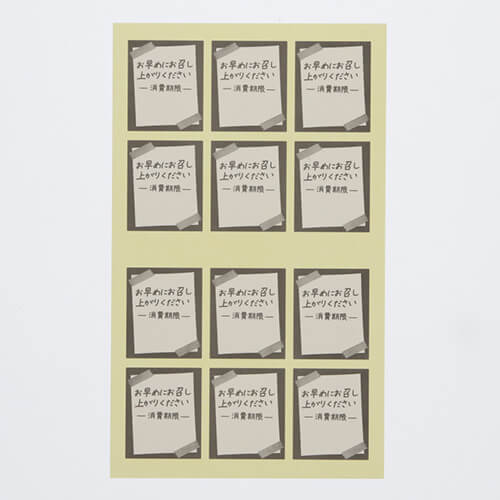 タックラベル Ｎｏ．８０３お早めにグレー３０×２５ １４４片