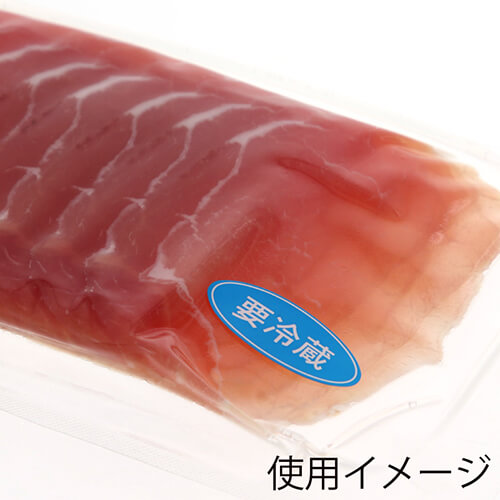 タックラベル Ｎｏ．３９２ 要冷蔵 ３００片入