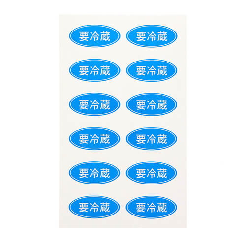 タックラベル Ｎｏ．３９２ 要冷蔵 ３００片入