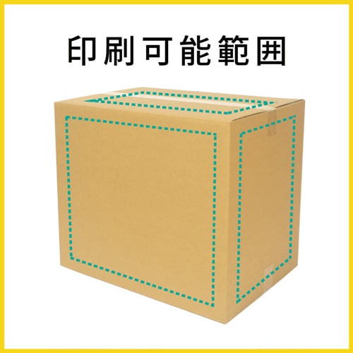【名入れ印刷】宅配160サイズ ダンボール箱