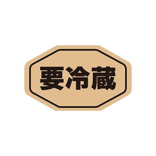 タックラベル Ｎｏ．７９６ 要冷蔵未晒 １８×２９ １６０片