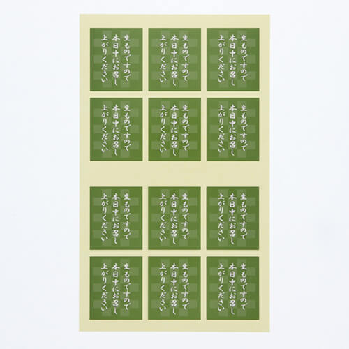 タックラベル Ｎｏ．８０１ 生もの緑 ３０×２５ １２０片