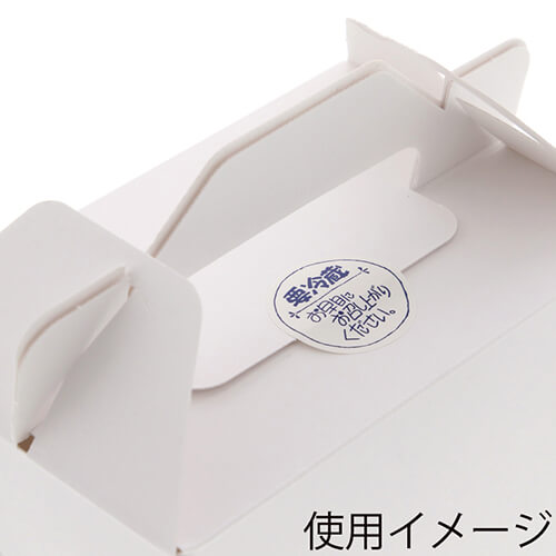 タックラベル Ｎｏ．６７０ お早めに １２０片