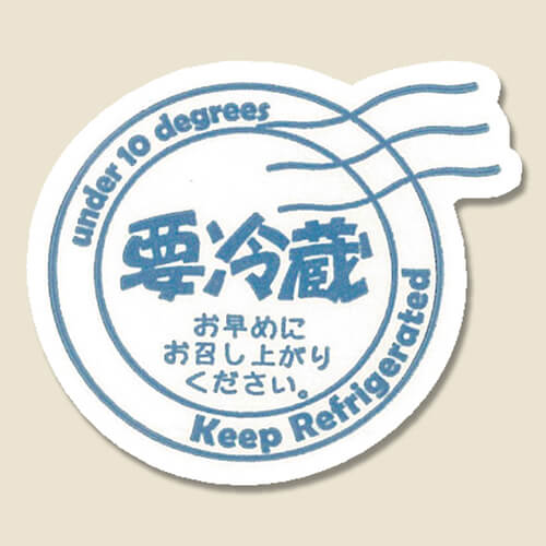 タックラベル Ｎｏ．６７２ クール便り １２０片