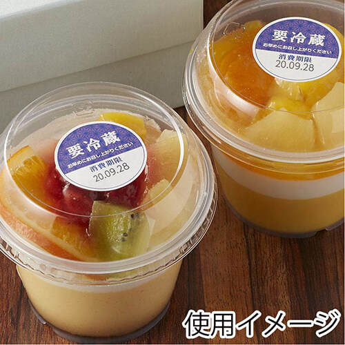 タックラベル Ｎｏ．７９９ 要冷蔵 紺 φ３４ １２０片