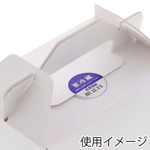 タックラベル Ｎｏ．７９９ 要冷蔵 紺 φ３４ １２０片