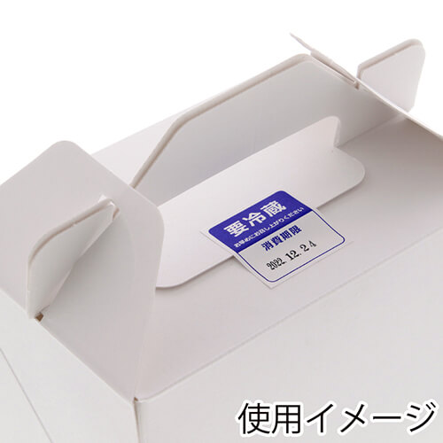 タックラベル Ｎｏ．８００ 要冷蔵 紺 ３４×３４ ９６片