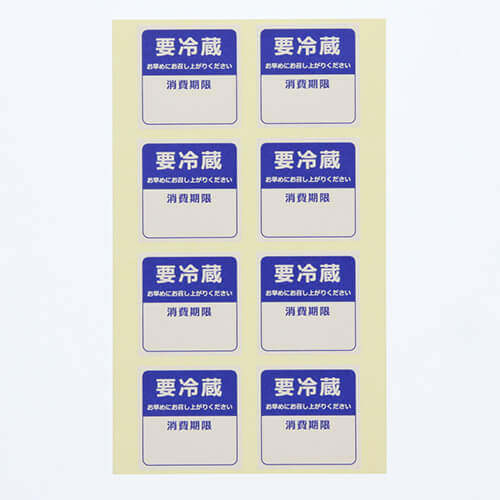 タックラベル Ｎｏ．８００ 要冷蔵 紺 ３４×３４ ９６片