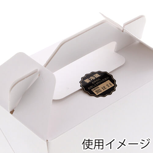 タックラベル Ｎｏ．７９８ 要冷蔵未晒 ３４×３４ ６４片