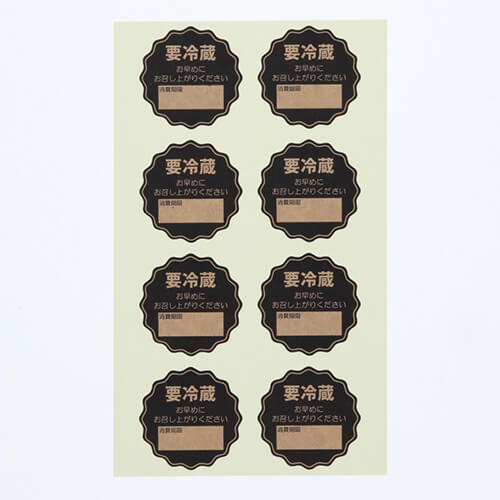 タックラベル Ｎｏ．７９８ 要冷蔵未晒 ３４×３４ ６４片