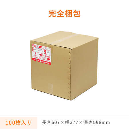 【宅配80サイズ】 ダンボール箱（白・薄型）
