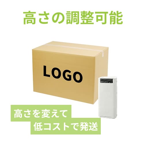 【名入れ印刷】宅配160サイズ 高さ変更可能ダンボール箱