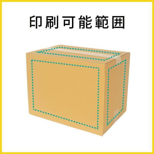 【名入れ印刷】宅配100サイズ ダンボール箱（クロネコボックス10）