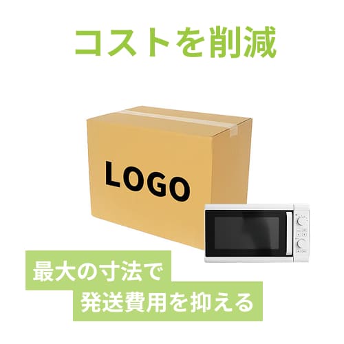 【名入れ印刷】宅配100サイズ ダンボール箱