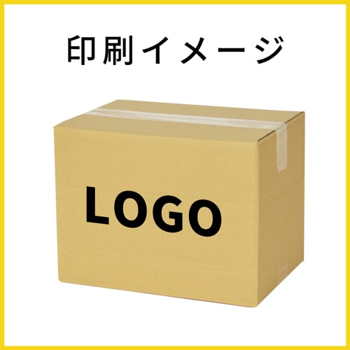 【名入れ印刷】宅配80サイズ 高さ変更可能ダンボール箱