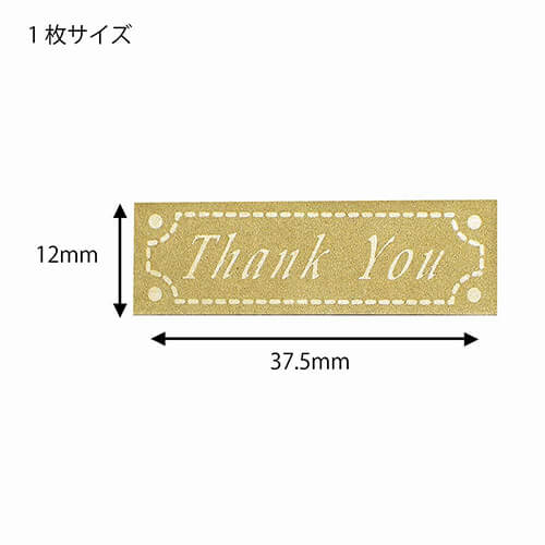 ロールシール モダンポイント ５００片