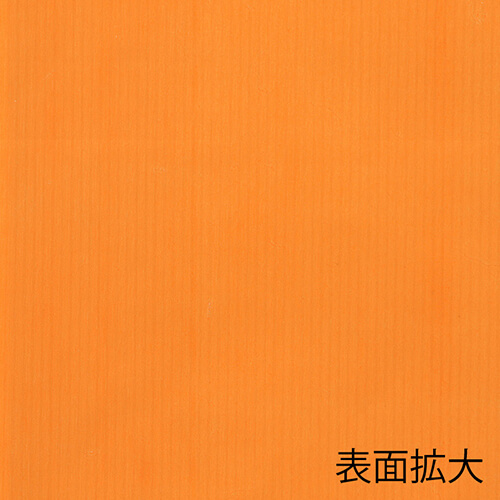 紙平袋（筋入り・オレンジ・幅105×高150mm)