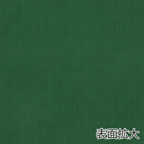 紙平袋（筋入り・緑・幅250×高330mm)