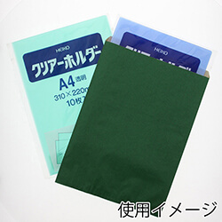 紙平袋（筋入り・緑・幅250×高330mm)
