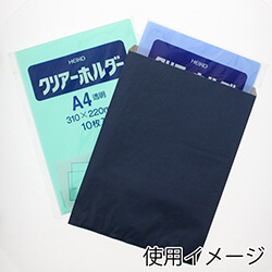 紙平袋（筋入り・紺・幅250×高330mm)
