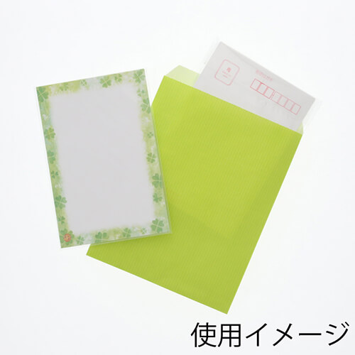 紙平袋（筋入り・ライトグリーン・幅140×高180mm)