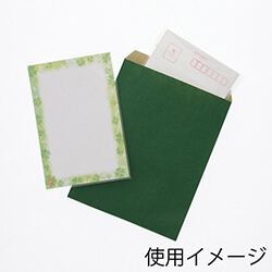 紙平袋（筋入り・緑・幅140×高180mm)