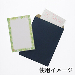 紙平袋（筋入り・紺・幅140×高180mm)