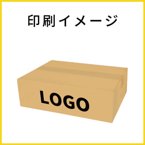 【名入れ印刷】宅配80サイズ ダンボール箱（薄型）
