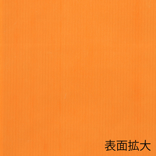 紙平袋（筋入り・オレンジ・幅140×高180mm)