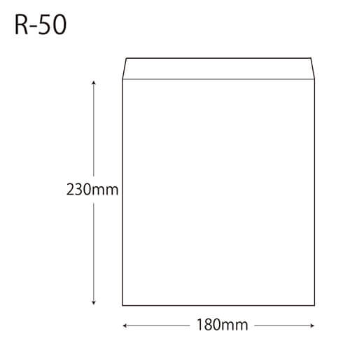 紙平袋（茶・幅180×高230mm)
