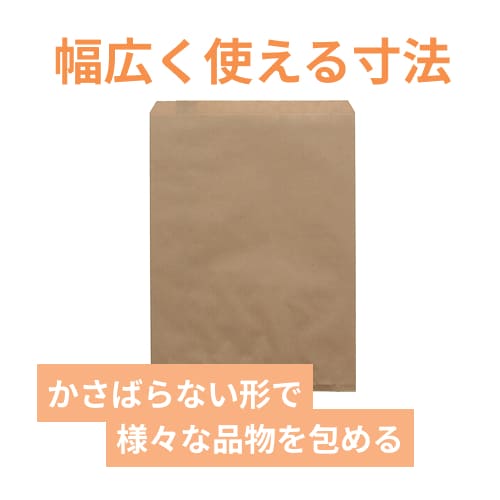 紙平袋（茶・幅215×高290mm)