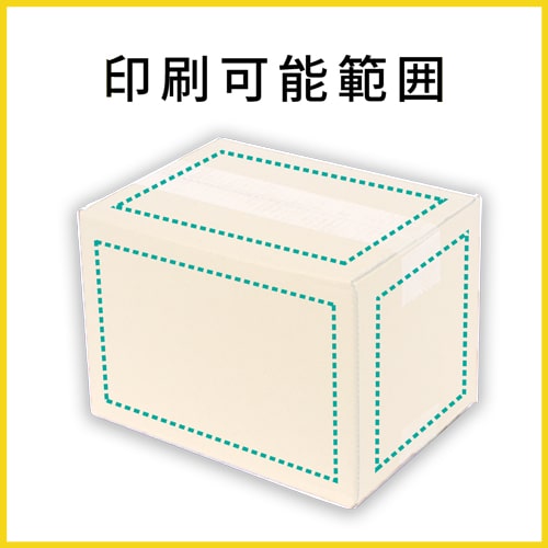 【名入れ印刷】宅配60サイズ ダンボール箱（白・A5判コミック用）