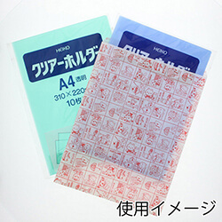 紙平袋（マイホーム・幅250×高330mm)