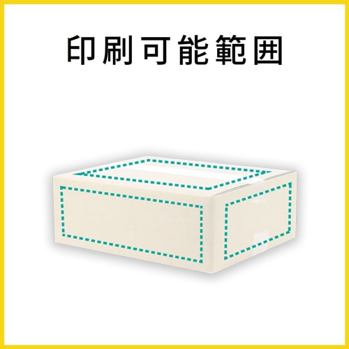 【名入れ印刷】宅配80サイズ ダンボール箱（白・少年・少女コミック用）