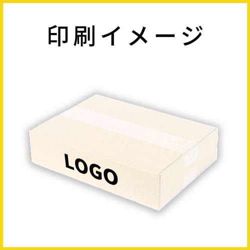 【名入れ印刷】宅配60サイズ 佐川エクスプレスBOX（白・A4サイズ）
