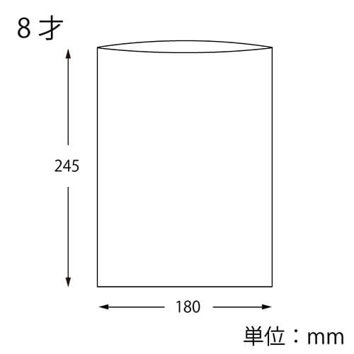 紙平袋（白・幅180×高245mm)