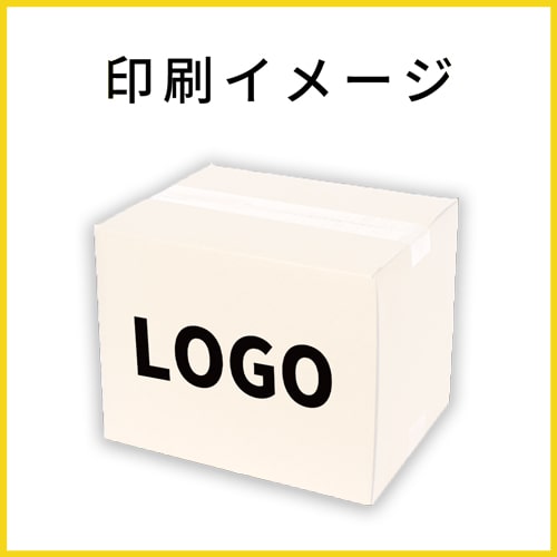 【名入れ印刷】宅配80サイズ ダンボール箱（白・A4サイズ）