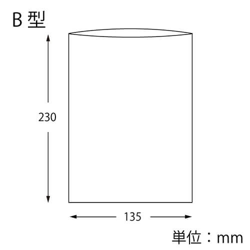 紙平袋（モノストライプ・青・幅135×高230mm)