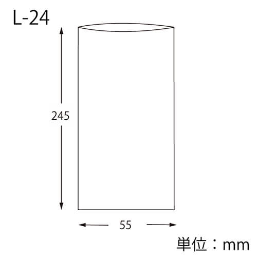 紙平袋（モノストライプ・青・幅55×高245mm)