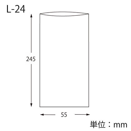 紙平袋（モノストライプ・青・幅55×高245mm)