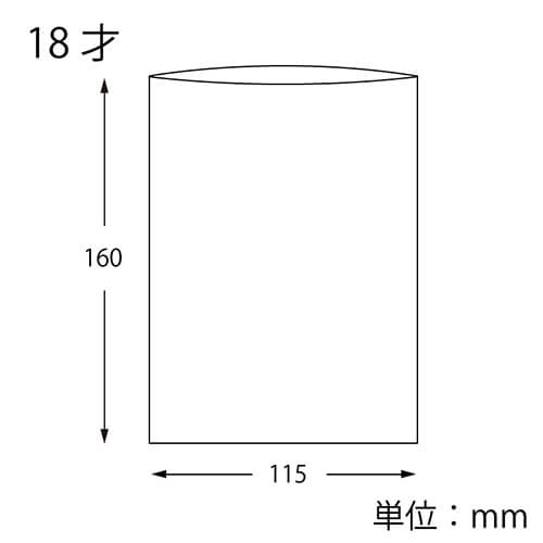 紙平袋（モノストライプ・青・幅115×高160mm)