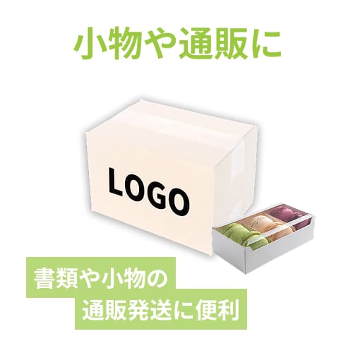 【名入れ印刷】宅配60サイズ 佐川エクスプレスBOX（白・A5サイズ）