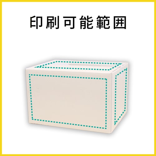 【名入れ印刷】宅配120サイズ ダンボール箱（白・A3サイズ）